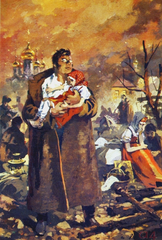 Московский пожар 1812 года