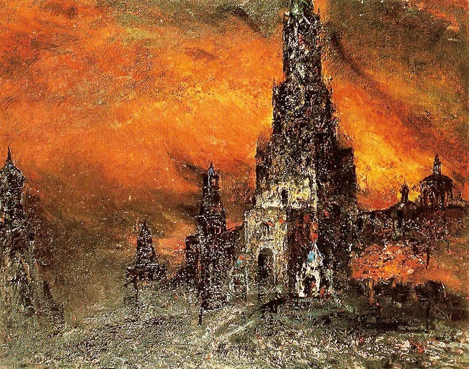 Московский пожар 1812 года