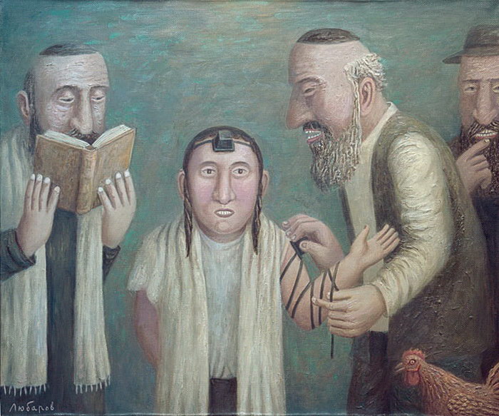 Картины Владимира Любарова: Еврейское счастье