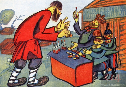 Вот так по Руси растекалась водка! Лубок-плакат В. Маяковского. 1917