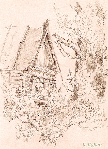 В деревне, рисунок Цурина Бориса