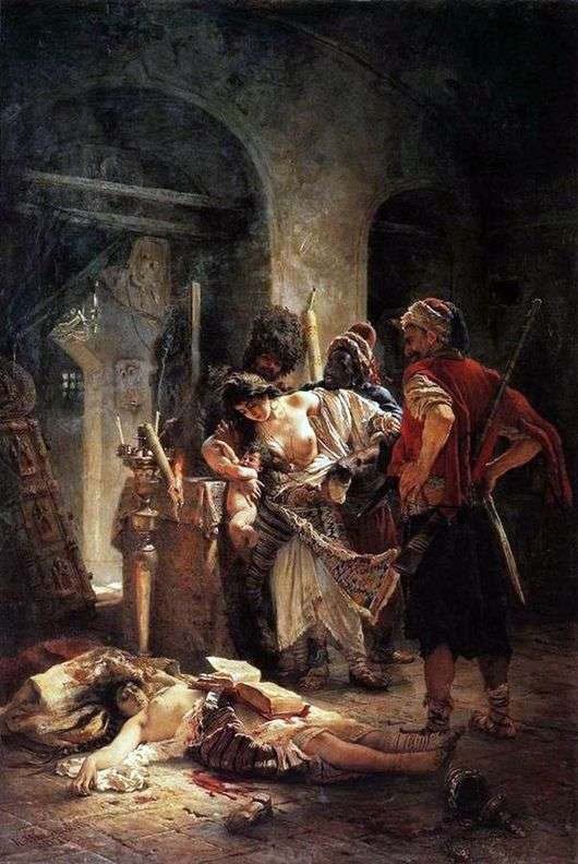 Картина болгарские мученицы