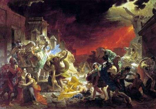Описание картины Карла Брюллова «Последний день Помпеи»
