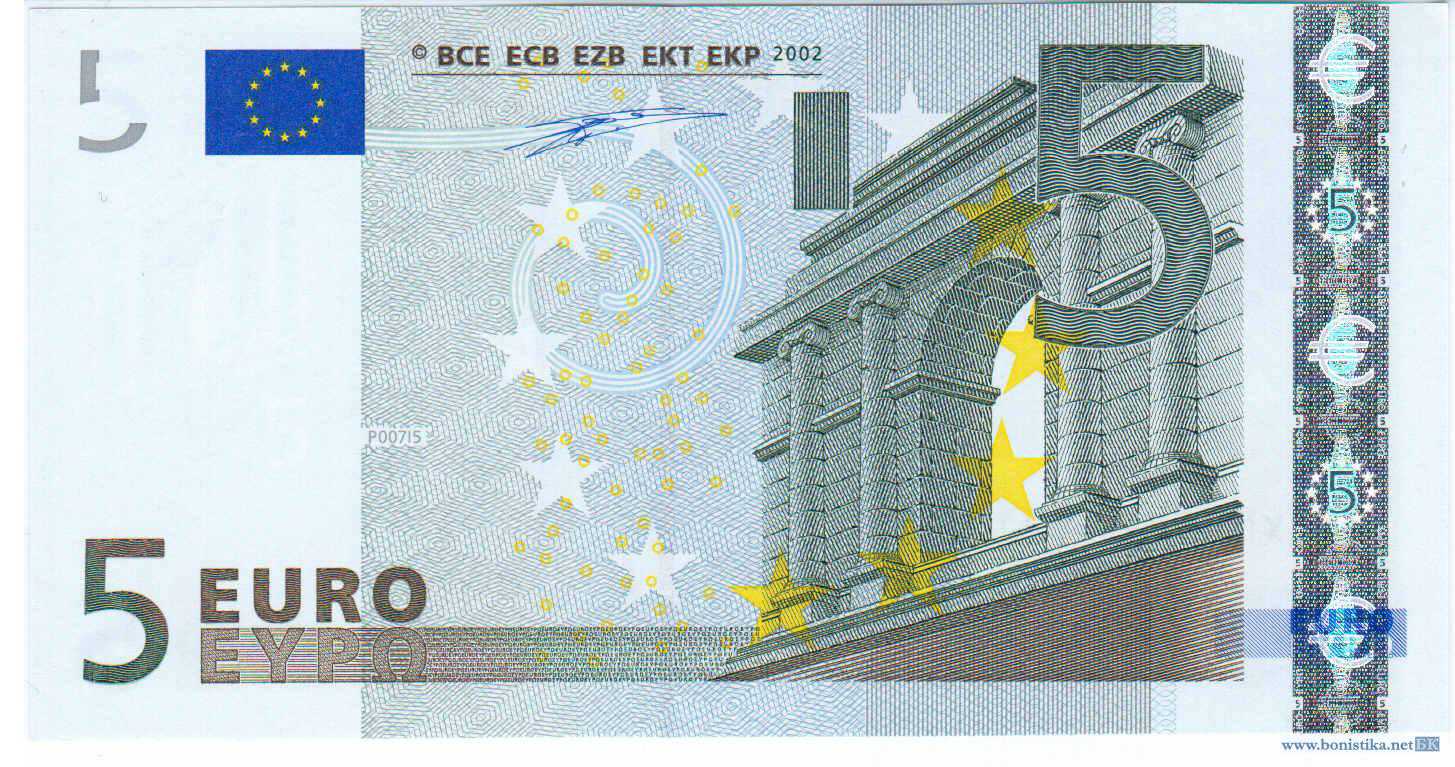 Банкнота 2002 года номиналом 5 евро: цвет – серый, архитектурный стиль – античный. Источник http://rosgsm.ru/