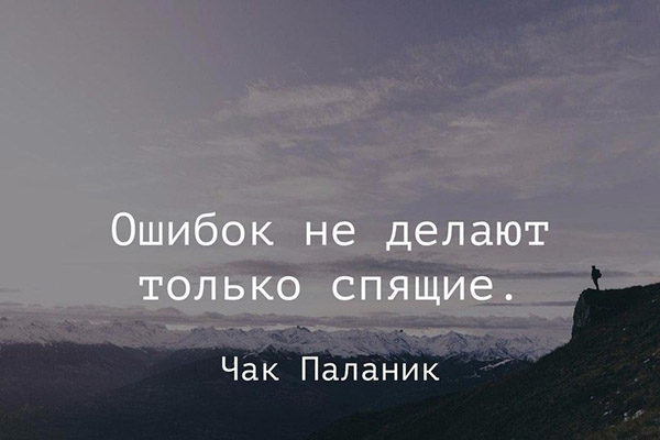 Красивые картинки с надписями о жизни - скачать бесплатно 3