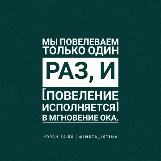 Мусульманские картинки со смыслом о жизни - красивые и интересные 2