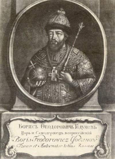 И. Штенглин. Портрет Бориса Годунова. Гравюра черной манерой. 1742.