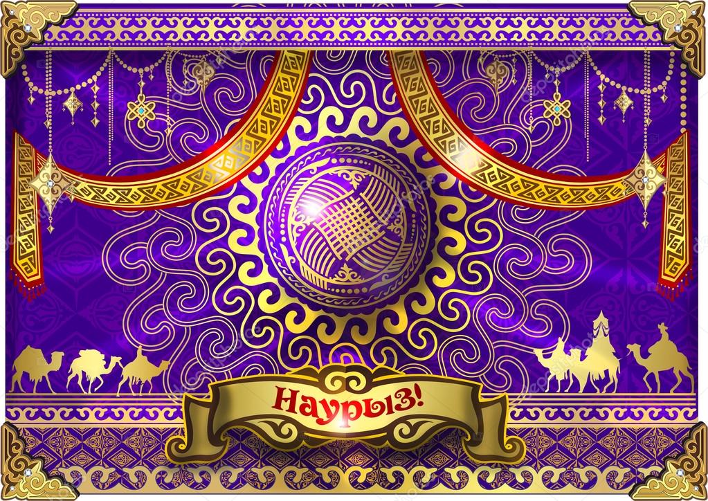 Spring holiday Nauruz card - Стоковая иллюстрация: 66062119