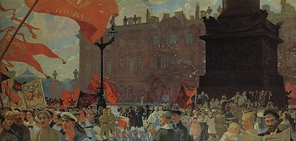 Праздник в честь открытия II конгресса Коминтерна 19 июля 1920 года. Демонстрация на площади Урицкого.jpg