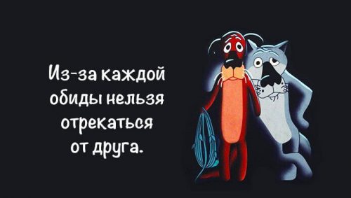 настроение