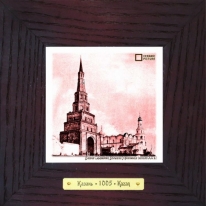 Башня Сююмбике, Большая Проломная г.Казань картина сувенир 18х18 см