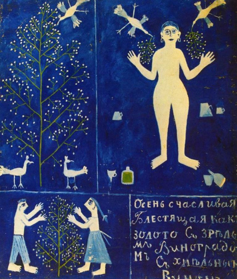 Осень - Михаил Федорович Ларионов (1912)