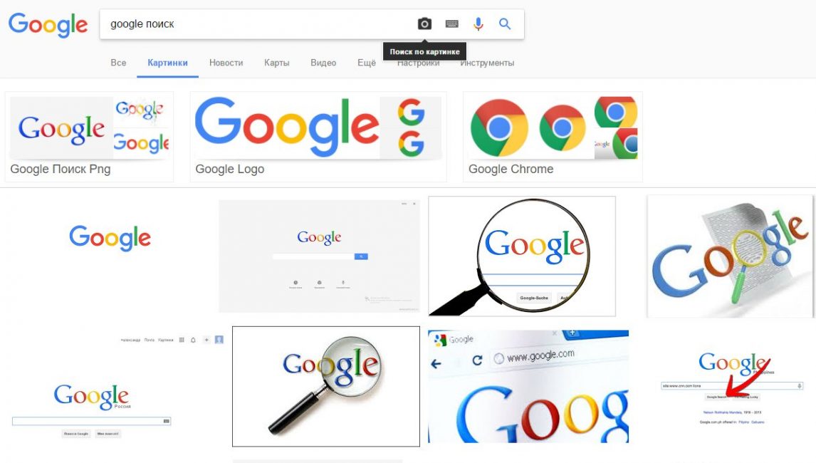 Как искать картинки в гугле по картинке