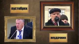 ЖЕСТЬ! Говорящие о политике картины в Третьяковке!