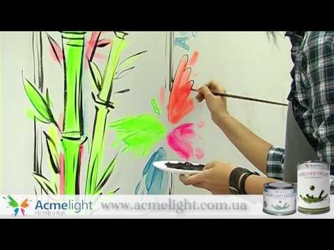 как рисовать светящейся краской Acmelight
