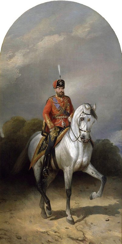 Александр III. (4).