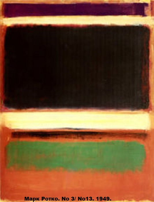 220px-&apos;Magenta,_Black,_Green_on_Orange&apos;,_oil_on_canvas_painting_by_Mark_Rothko,_1947,_Museum_of_Modern_Art