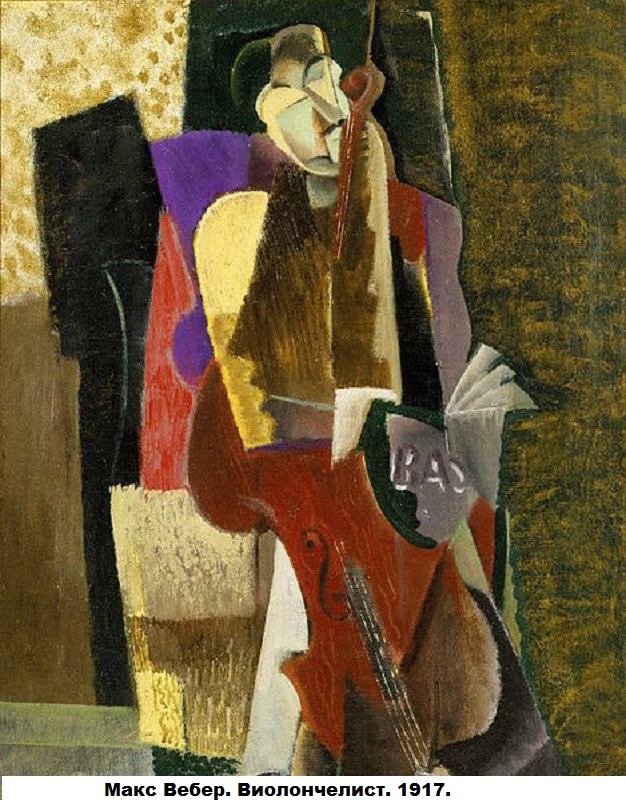 469px-Brooklyn_Museum_-_The_Cellist_-_Max_Weber_-_overall