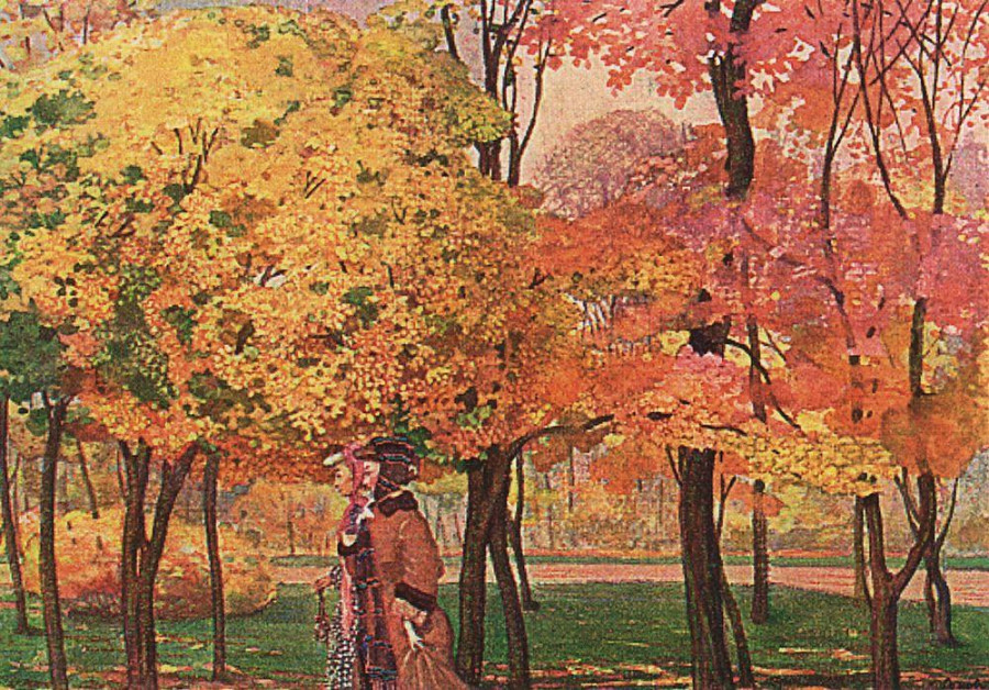 Осень. 1905