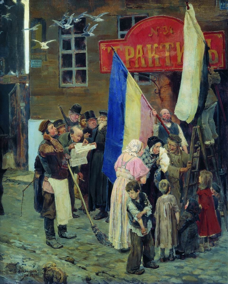 Виктор Васнецов. Карс взят. 1878