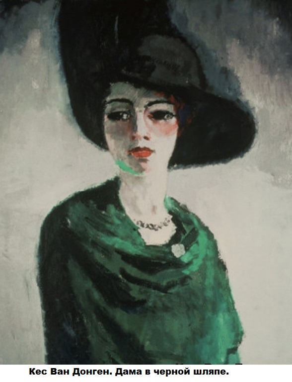 c8806615e6fb0fc01e60710c886148d6_kees-van-dongen-la-femme-au-chapeau-noir (1)