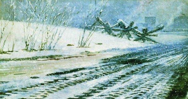 След шин, 1944