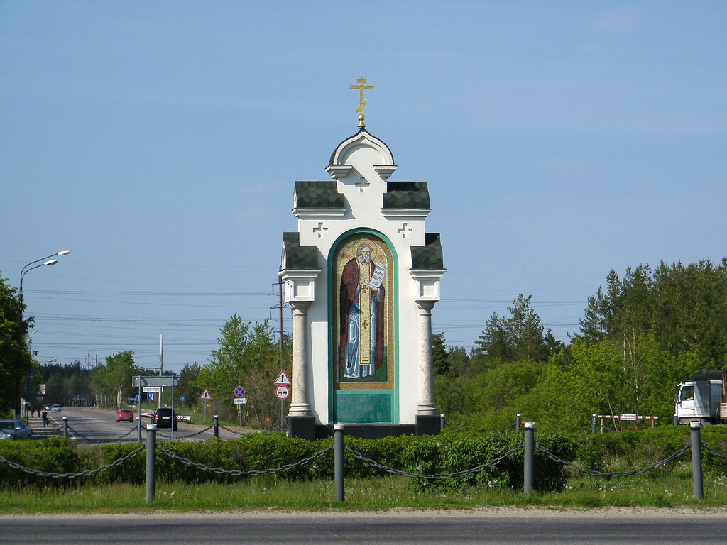 город Дзержинск, города России