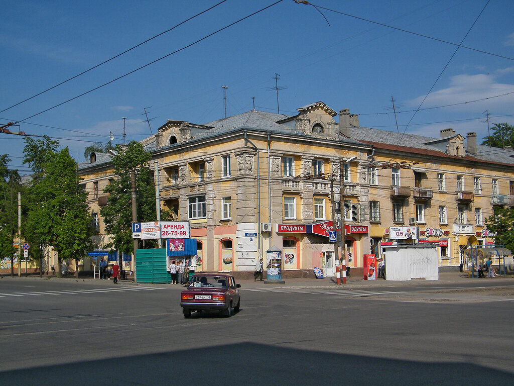 город Дзержинск, города России