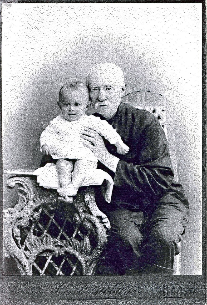 1890. Семья Шевыревых-Кобелевых