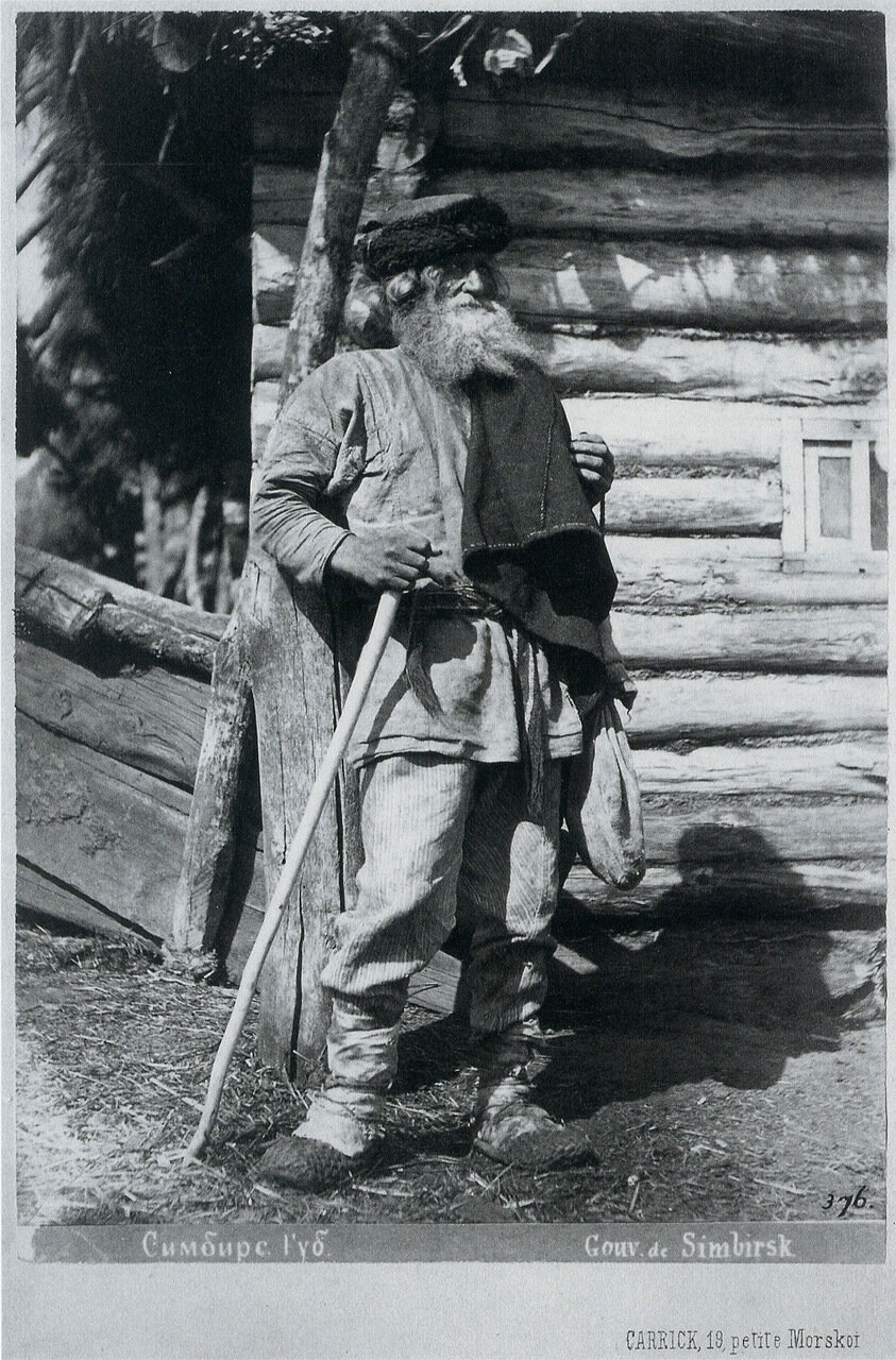 Крестьянин. Симбирская губерния, 1870-е. Фото В. Каррика