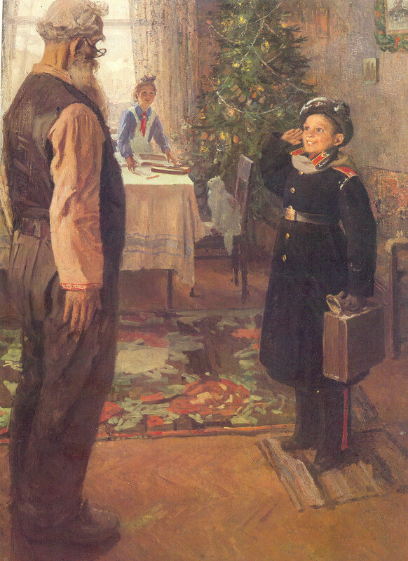 Федор Решетников &quot;Прибыл на каникулы&quot;, 1948