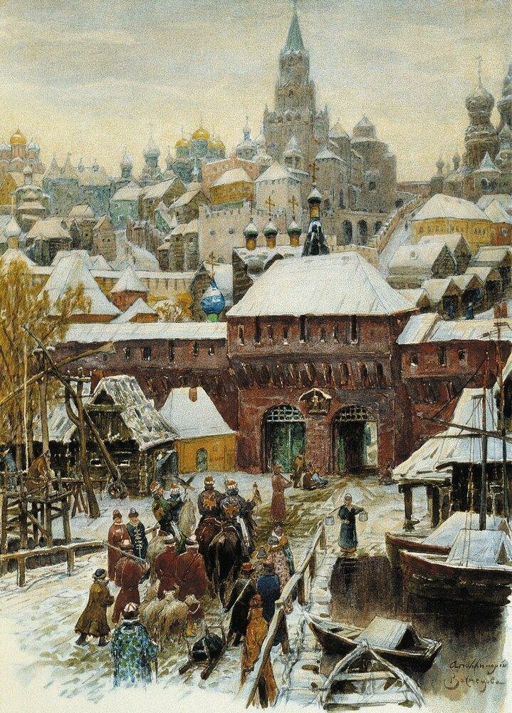 Москва. Конец XVII века. 1902.jpg