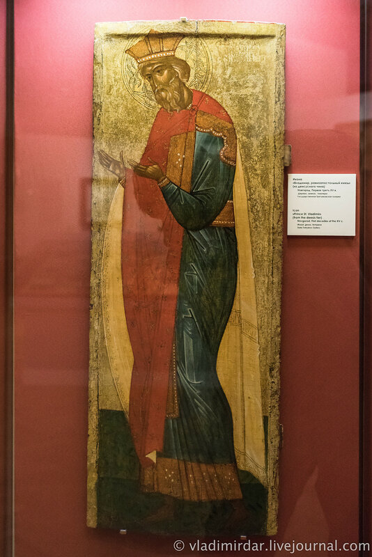 Икона «Владимир, равноапостольный князь» (из деисусного чина). Новгород Первая треть XV века.