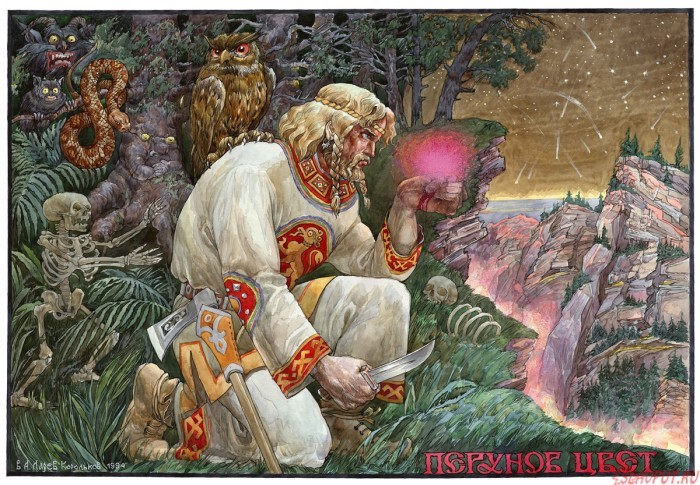 Русская мифологическая живопись