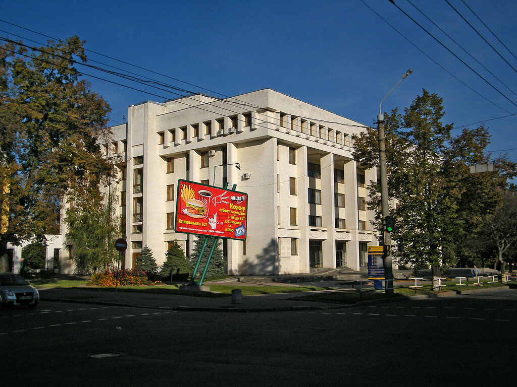 Полтава