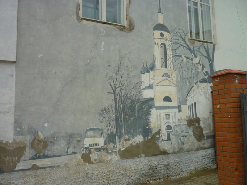 Дом картины в боровске