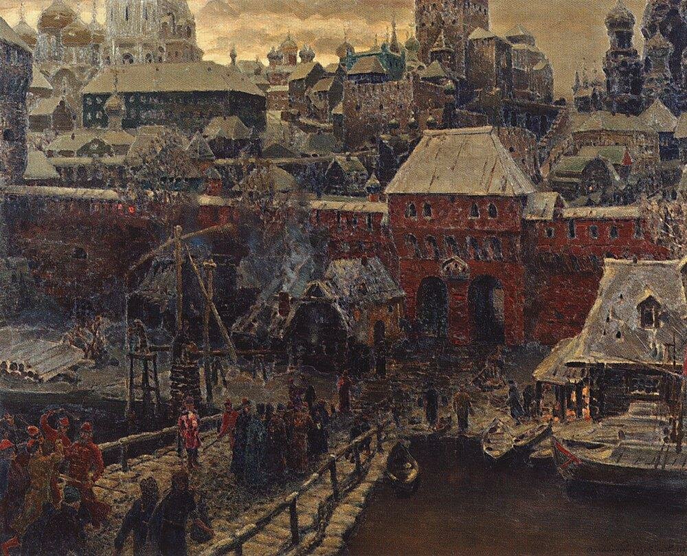 Москва середины XVII столетия. Москворецкий мост и Водяные ворота. 1900.jpg