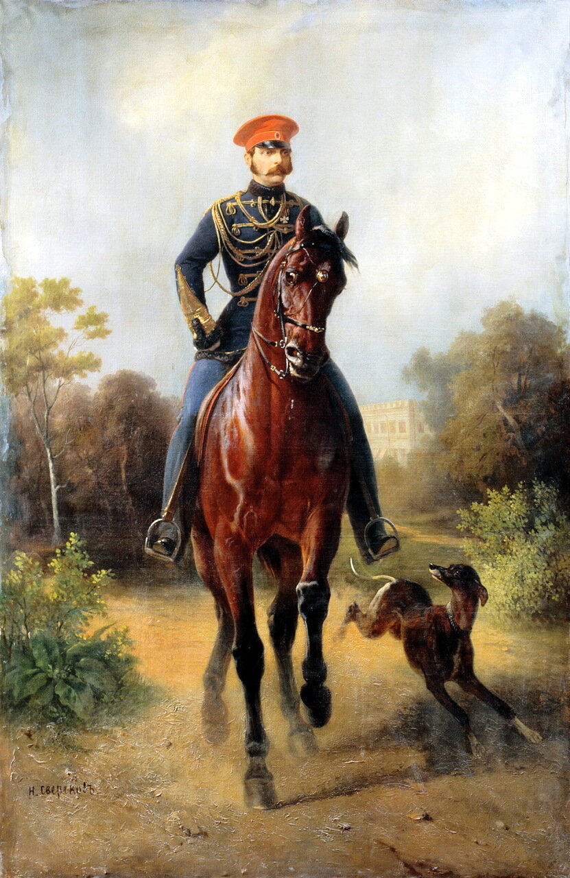 Николай Сверчков (1817-1898). Александр II