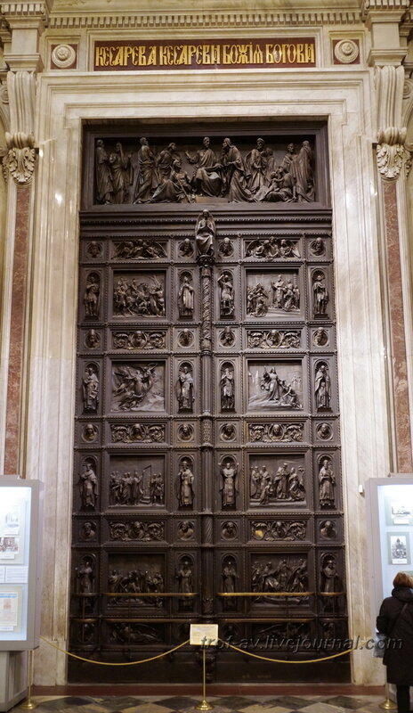 Горельефы на внутренних дверях Исаакиевск собор (собор преподобного Исаакия Далматского), Санкт-Петербург