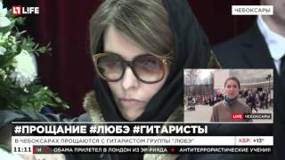 Картину убийства гитариста группы "Любэ" восстановили по видео с камер