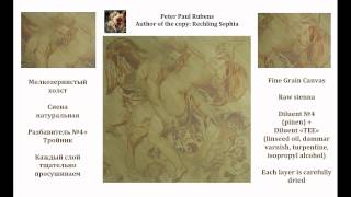 Уроки живописи маслом. Этапы создания копии Рубенса.