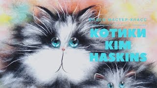Картины из шерсти - коты Kim Haskins, видео мастер-класс