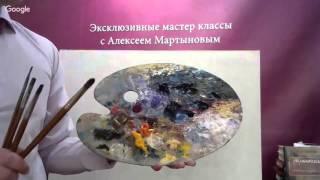 7 МК Урок живописи мастихином Алексей Мартынов Наташа Йорк