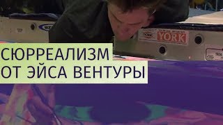 Актер Джим Керри готовит первую выставку картин