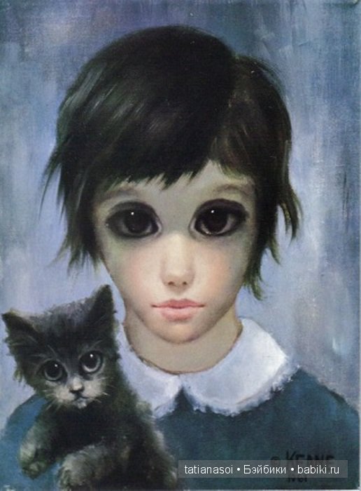 Тайна больших глаз Маргарет Кин. Картины Margaret Walter Keane