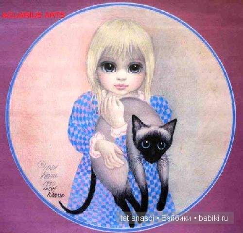 Тайна больших глаз Маргарет Кин. Картины Margaret Walter Keane