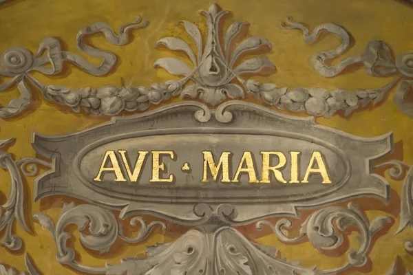Аве Мария фрески на потолке церкви Рима — стоковое фото