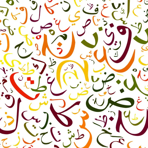 Фон арабский алфавит — стоковое фото