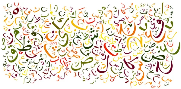 Фон арабский алфавит — стоковое фото