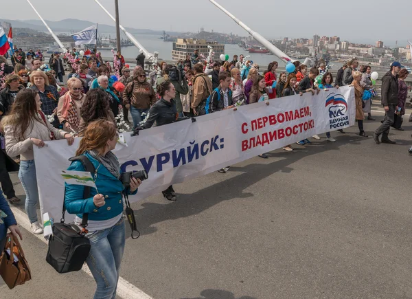 Международный день трудящихся во Владивостоке — стоковое фото